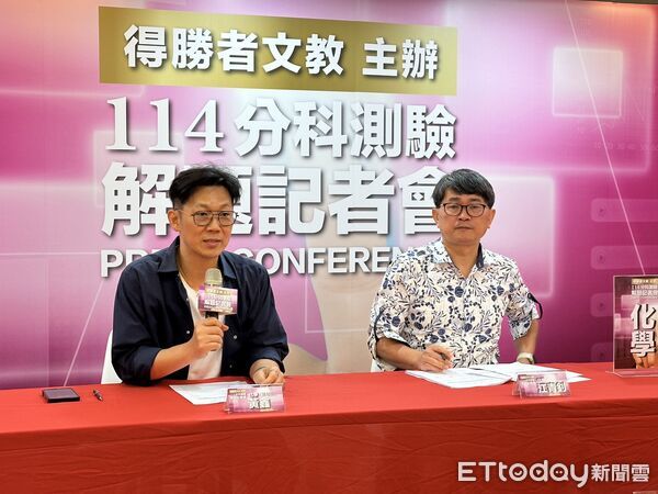 ▲得勝者文教化學老師解析試題。（圖／記者蕭筠攝，下同）