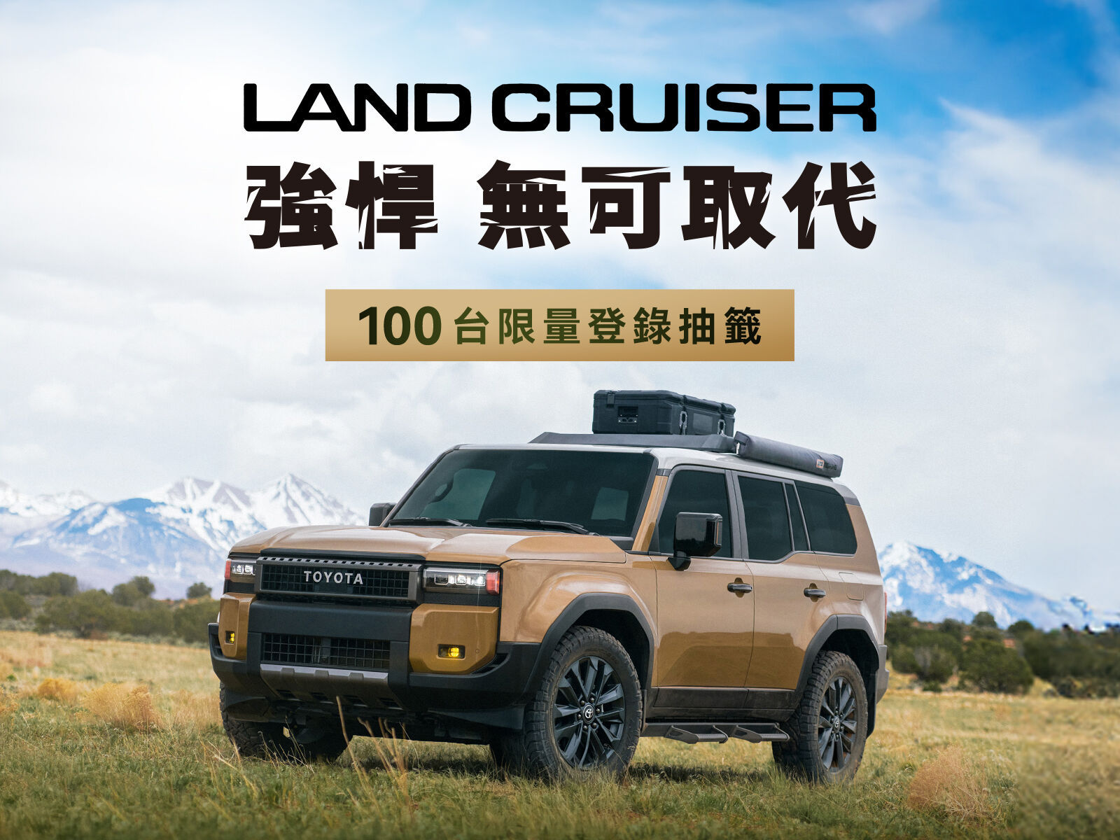 ▲福斯、Infiniti 7人座休旅大降價出清；TOYOTA Land Cruiser售價公佈；Opel 7人座MPV上市。（圖／翻攝自各車廠、資料照）