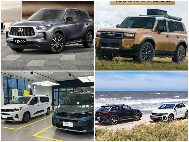 ▲福斯、Infiniti 7人座休旅大降價出清；TOYOTA Land Cruiser售價公佈；Opel 7人座MPV上市。（圖／翻攝自各車廠、資料照）