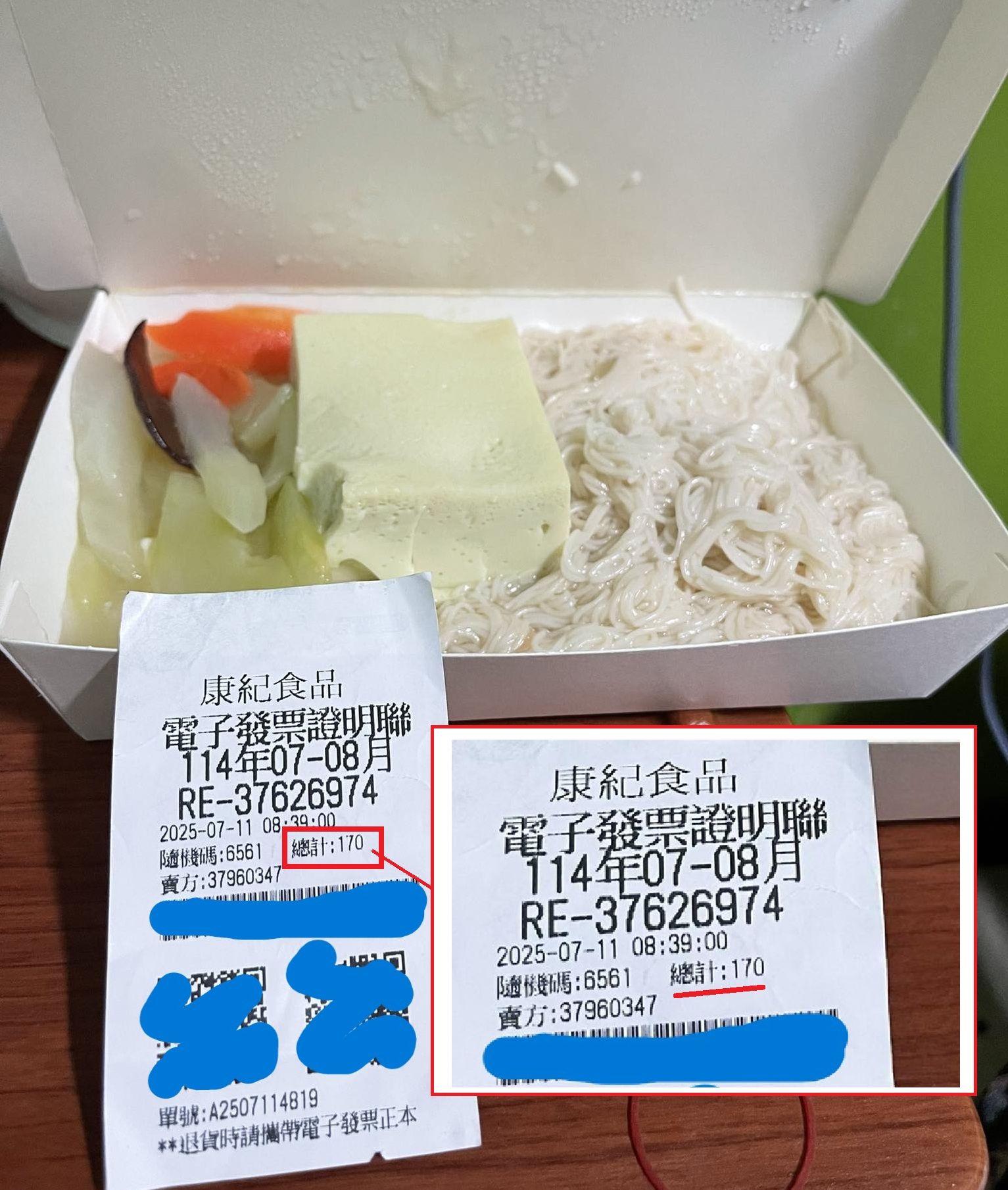 ▲▼林口長庚自助餐「2菜1麵線」價格嚇到他　內行人點1關鍵：不意外。（圖／爆料公社）