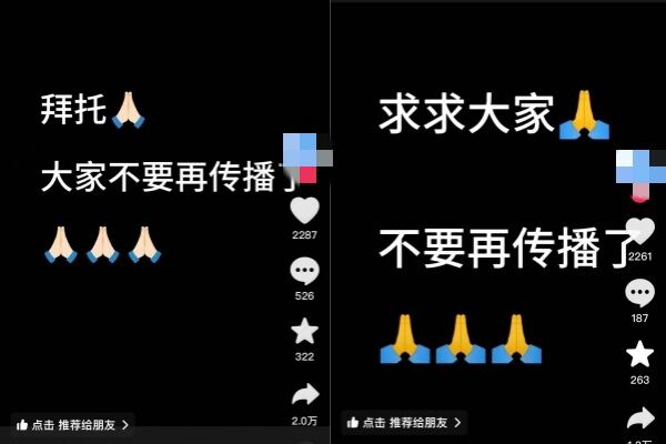 ▲▼陸偽娘「紅爺炮友」報警，25歲健身鮮肉認了。（圖／翻攝自抖音、小紅書）