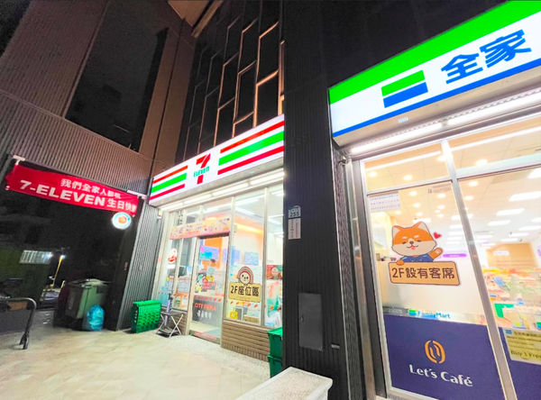 ▲▼             。（圖／記者張雅雲翻攝）