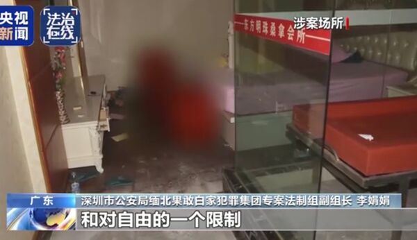 ▲▼ 大陸央視首次曝光白家集團電詐牢籠、犯罪殘忍手法、菜刀斷指當事人現身說法            。（圖／翻攝 央視）