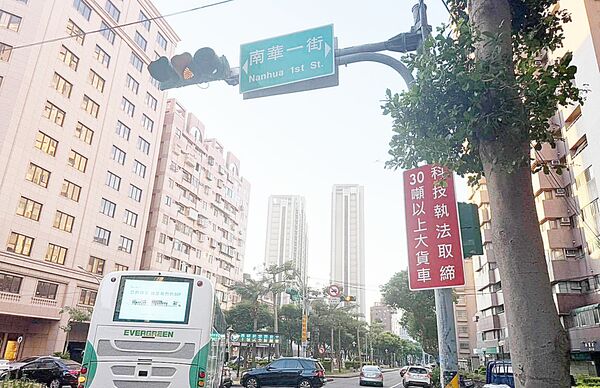 ▲桃園市蘆竹區新南路一段（南華一街起至南崁路）為市府交通局公告禁止30頓以上車輛行駛，蘆竹警方預計7/14日起將以科技執法取締。（圖／蘆竹警方提供）