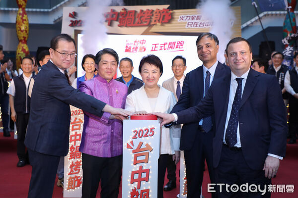 ▲▼台中鍋烤節將帶動逾200億商機，盧秀燕攜手駐台4代表共推美食外交。（圖／台中市政府提供，下同）