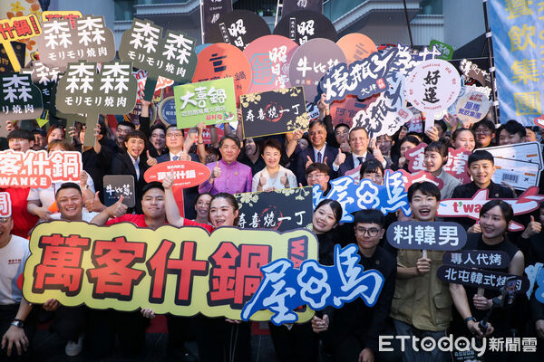 ▲▼台中鍋烤節將帶動逾200億商機，盧秀燕攜手駐台4代表共推美食外交。（圖／台中市政府提供，下同）