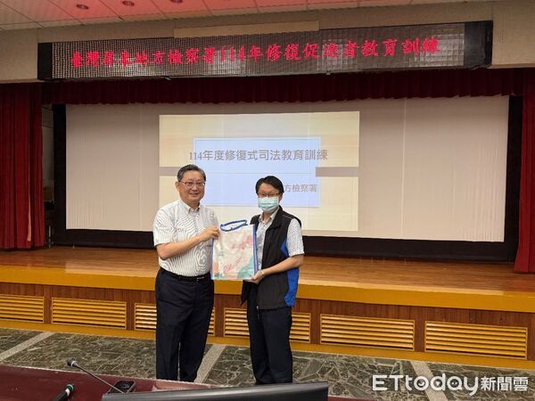 ▲屏東地檢署11日舉辦修復式司法教育訓練。（圖／屏東地檢署提供）