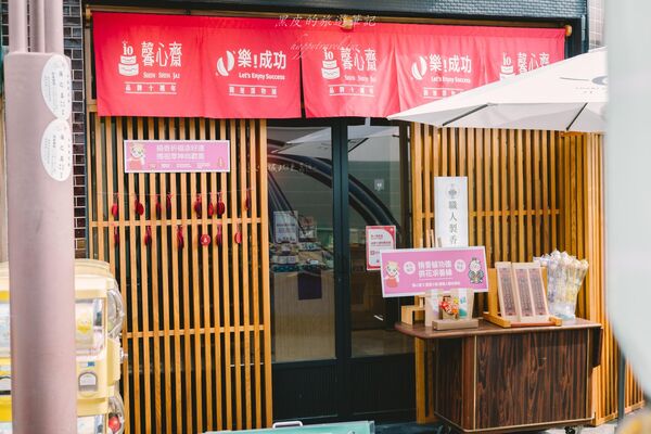 ▲▼龜豆冰室。（圖／部落客黑皮的旅遊筆記授權提供）