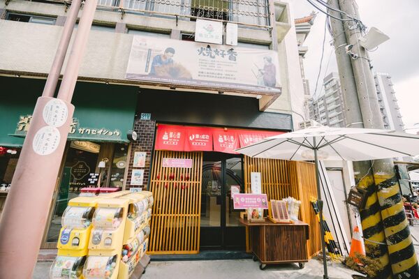 ▲▼龜豆冰室。（圖／部落客黑皮的旅遊筆記授權提供）