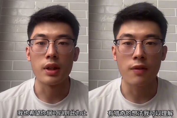 ▲Era出面聲明，否認自己是紅爺的炮友。（圖／翻攝自抖音）