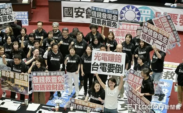 ▲▼4100億特別條例 三讀 民進黨團抗議  立法院院會 。（圖／記者屠惠剛攝）