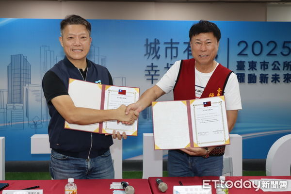 ▲台東市與北市大同區簽署友好備忘錄互學共好。（圖／記者楊晨東翻攝）