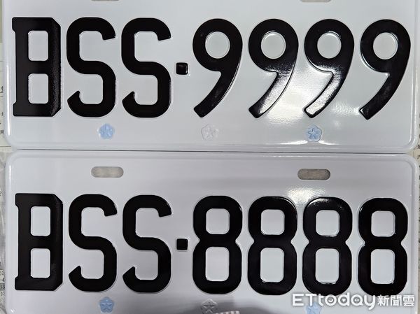 ▲台東監理站公告普通重型機車網路競標辦法。（圖／記者楊晨東翻攝）