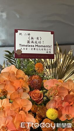 ▲▼             。（圖／記者翁子涵攝）