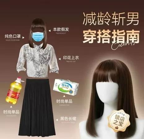 ▲紅姐事件推出周邊商品。（圖／翻攝自微博）