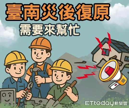 ▲台南市七股、將軍、學甲等地屋頂遭丹娜絲強風掀毀，市府呼籲義消投入協助修復。（記者林東良翻攝）