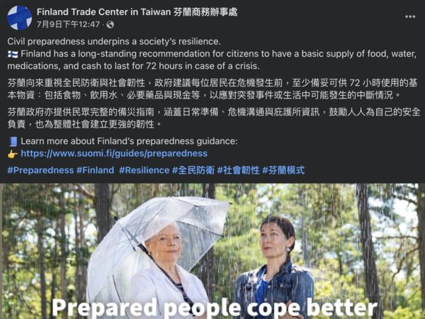 ▲▼芬蘭也透過社群媒體，跟台灣民眾分享韌性經驗 。（圖／芬蘭商務辦事處）