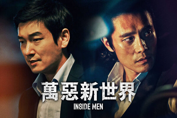 ▲電影《萬惡新世界》當年創下佳績。（圖／翻攝自海報）