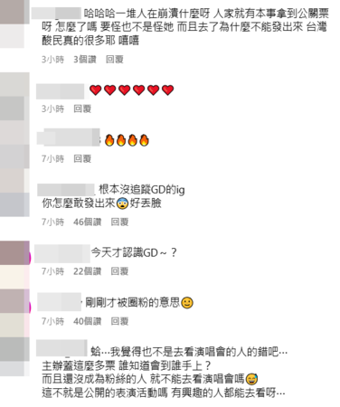 ▲▼網友反應。（圖／翻攝自Instagram／alyssachia）