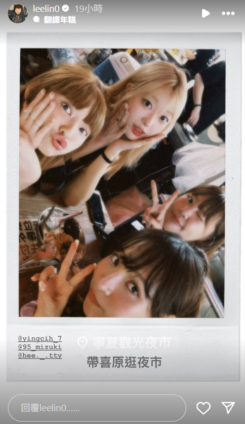 ▲▼啦啦隊女孩們。（圖／翻攝自Instagram／95_mizuki）