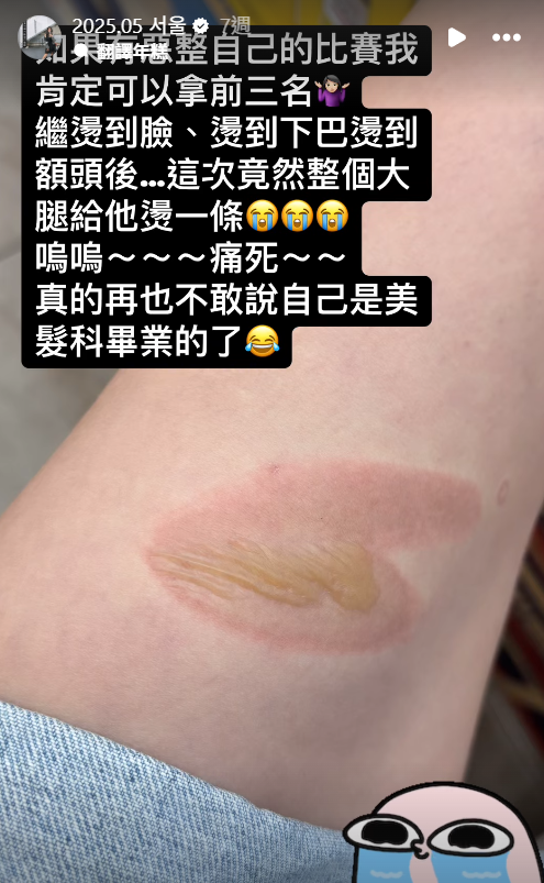 ▲▼瑤瑤。（圖／翻攝自Instagram／qiaoxinhuang）