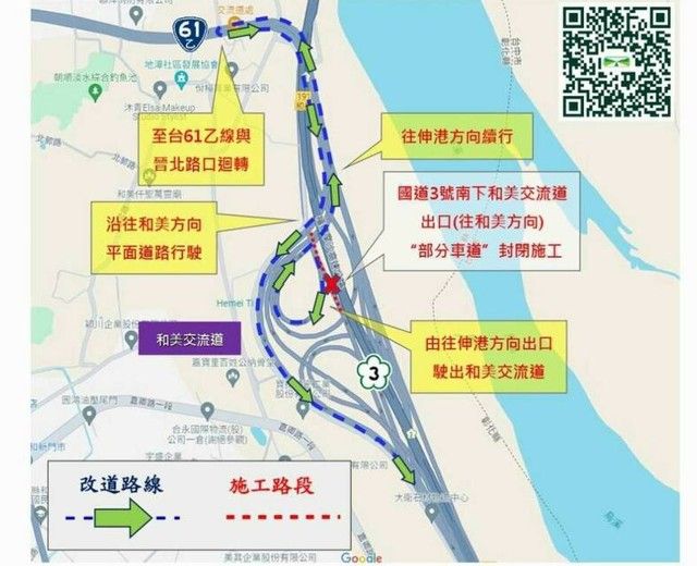 ▲國3和美路段7/14-7/18日封閉施工，替代道路出爐。（圖／翻攝高速公路局官網）