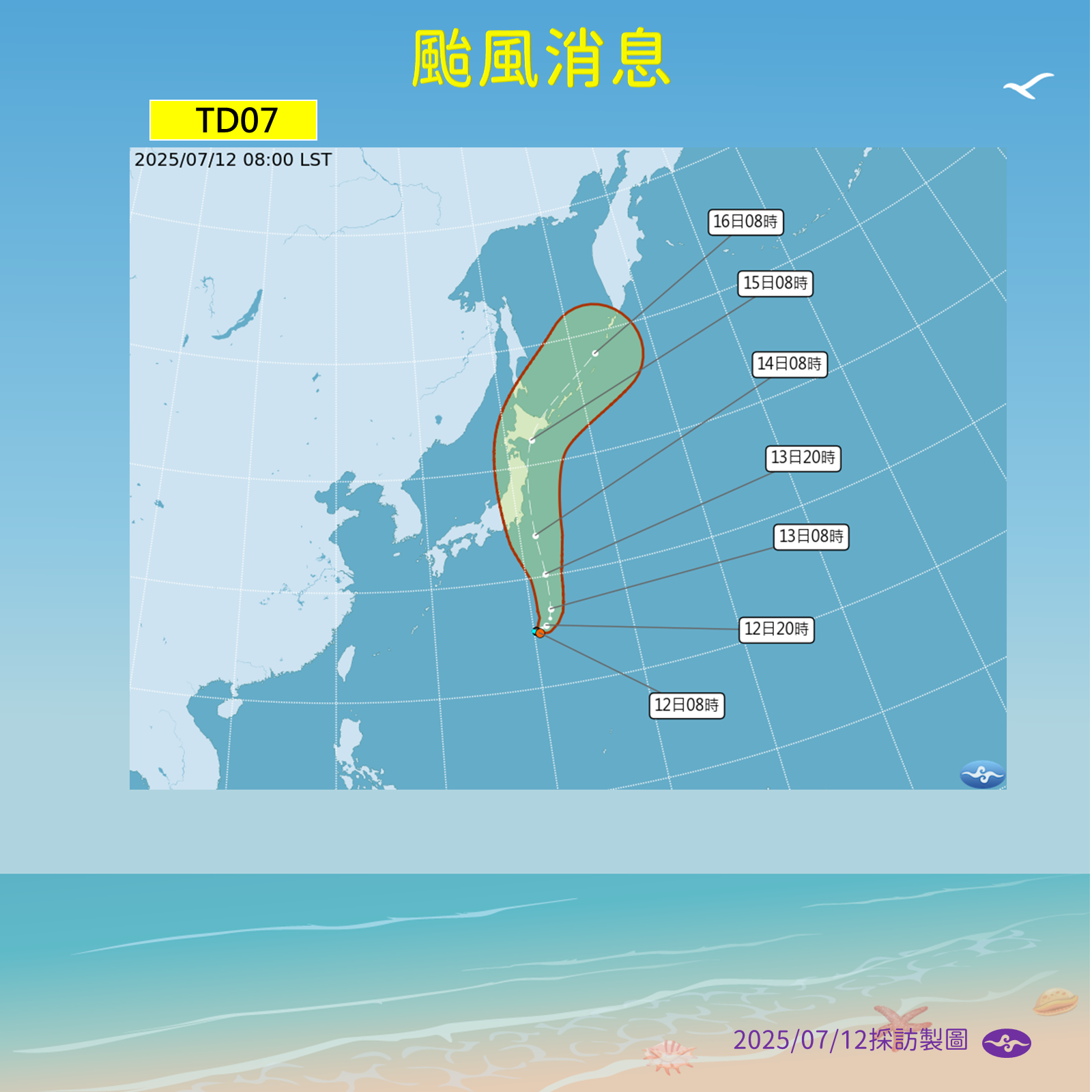 ▲▼天氣趨勢。（圖／氣象署提供）