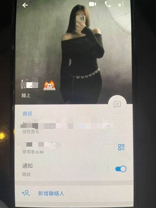 ▲▼台中男子結交幼齒辣妹，短短2個月砸下474萬元還未見過面。（圖／民眾提供，下同）