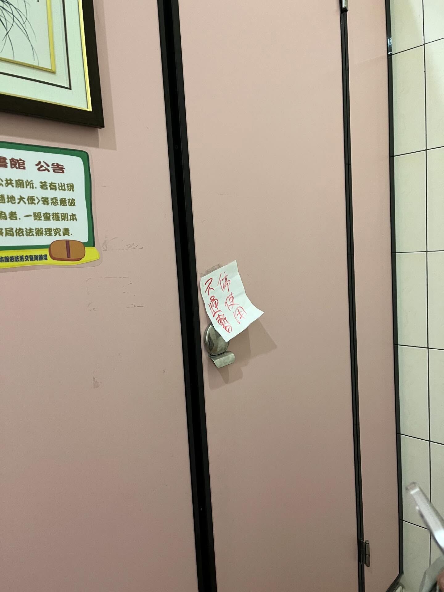 ▲▼             。（圖／民眾授權）