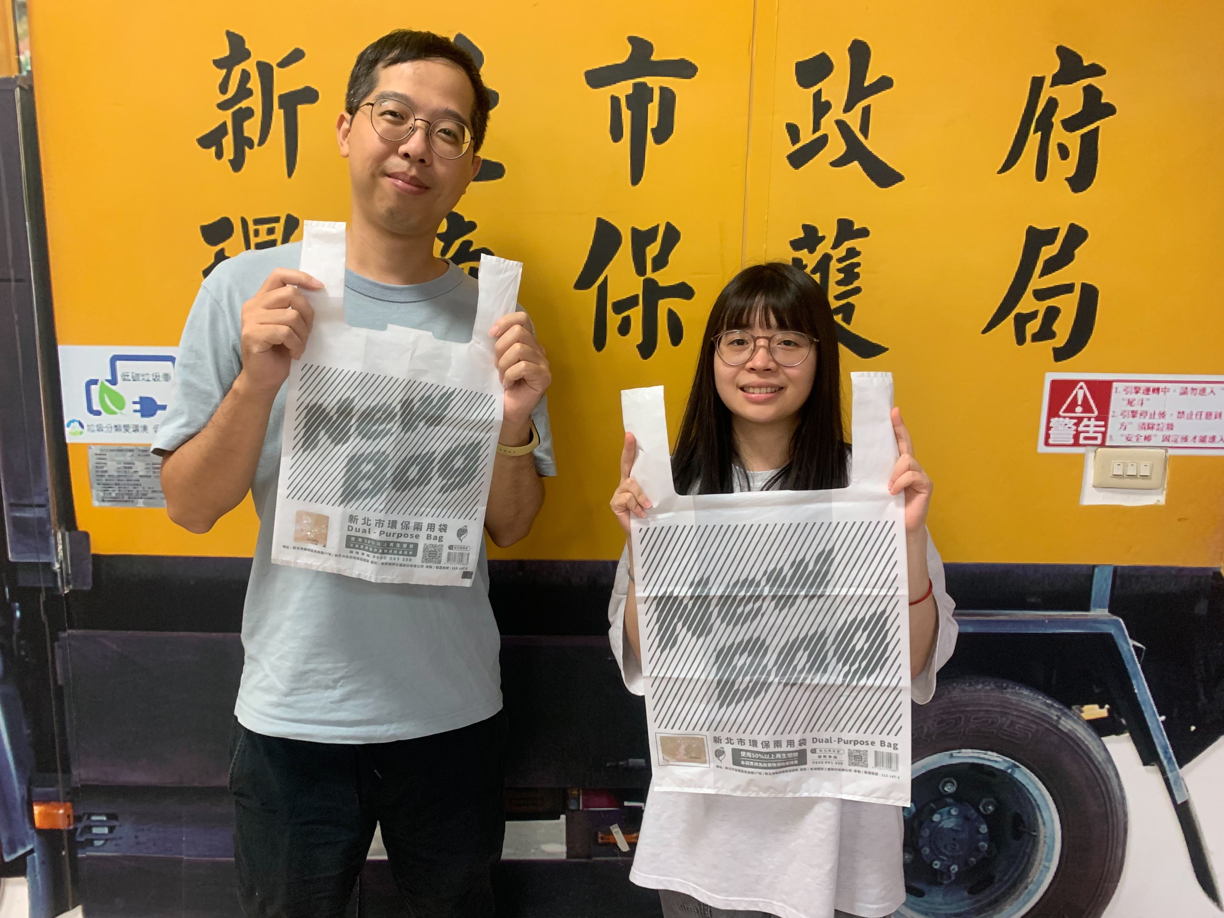 ▲新北全新環保兩用袋「NEW BAG！」亮相。（圖／新北市環保局提供）