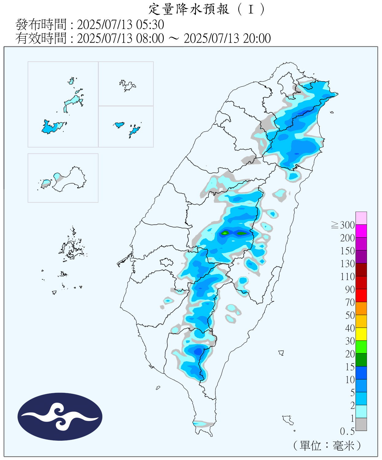 （圖／氣象署）