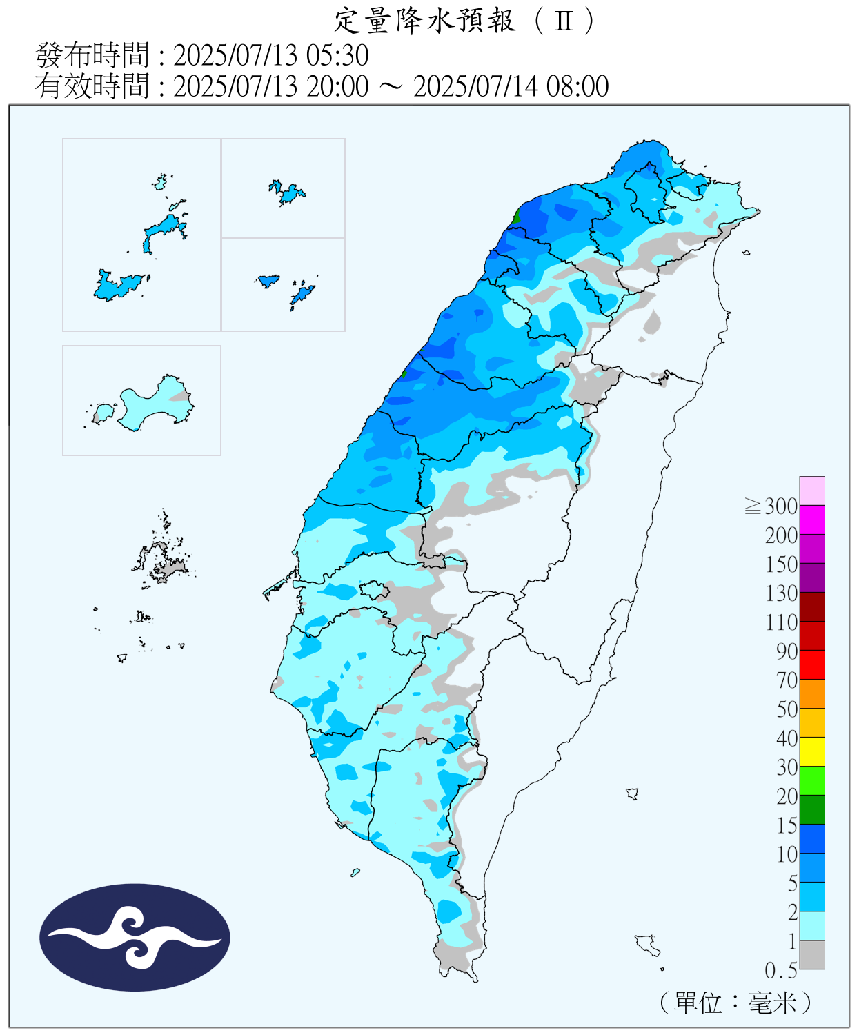 （圖／氣象署）