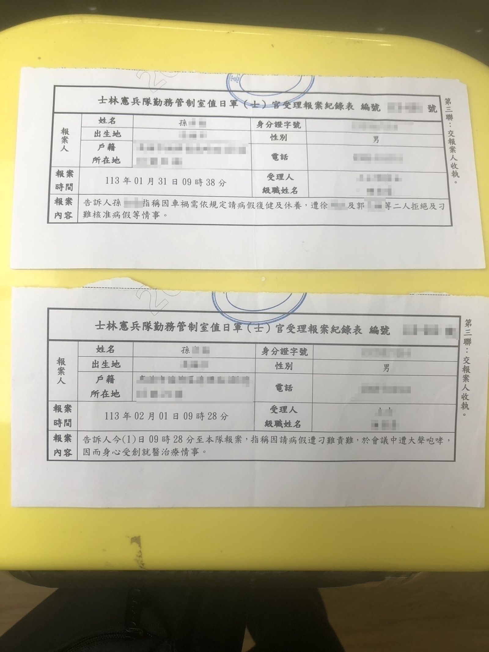 孫姓士官長多次申訴霸凌皆無果，還遭到懲處。（翻攝畫面）