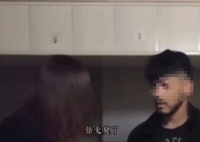 鬍鬚哥脫褲...紅姐當場嫌：你太臭了！聽一段話決定硬著頭皮上了