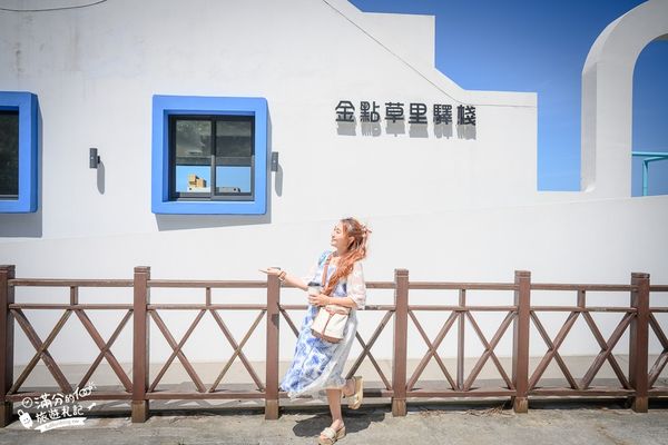 ▲▼金點草里驛棧。（圖／部落客滿分的旅遊札記授權提供）