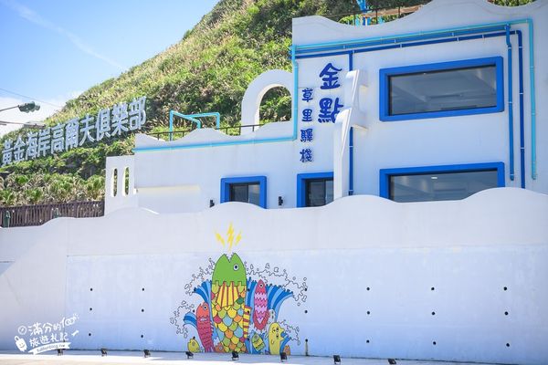 ▲▼金點草里驛棧。（圖／部落客滿分的旅遊札記授權提供）
