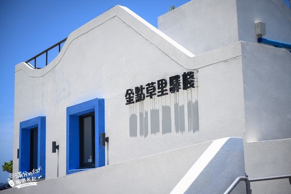 ▲▼金點草里驛棧。（圖／部落客滿分的旅遊札記授權提供）