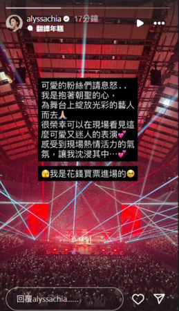 ▲▼賈靜雯。（圖／翻攝自Instagram／alyssachia）