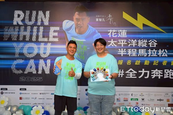 ▲▼花蓮市年度體育盛會「花蓮太平洋縱谷半程馬拉松」將於11月22日登場。（圖／花蓮市公所提供，下同）