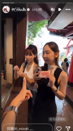 ▲▼林襄。（圖／翻攝自Instagram／95_mizuki）