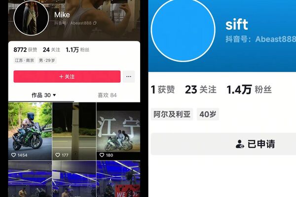 ▲▼  紅姐事件-「來都來了哥」、外教、假冒加拿大人 、大鬍子、落腮鬍          。（圖／翻攝 抖音）