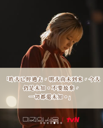 ▲▼未知的首爾。（圖／ETtoday製圖）
