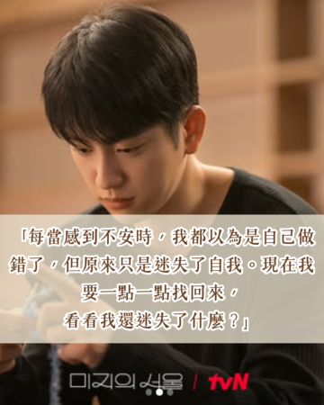 ▲▼未知的首爾。（圖／ETtoday製圖）