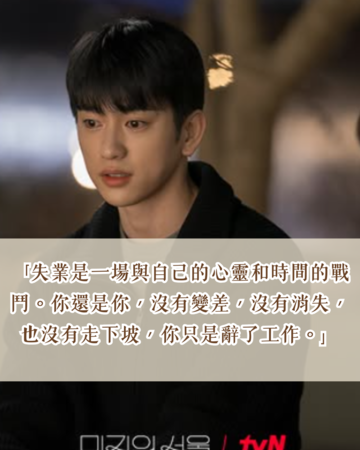 ▲▼未知的首爾。（圖／ETtoday製圖）