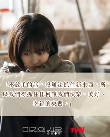 ▲▼未知的首爾。（圖／ETtoday製圖）