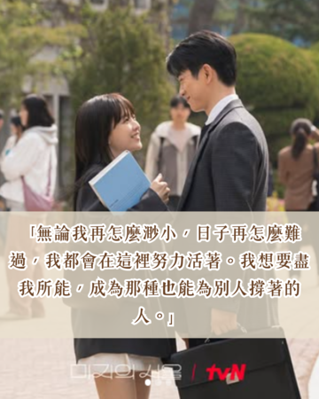 ▲▼未知的首爾。（圖／ETtoday製圖）