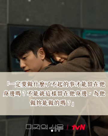 ▲▼未知的首爾。（圖／ETtoday製圖）