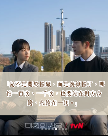 ▲▼未知的首爾。（圖／ETtoday製圖）