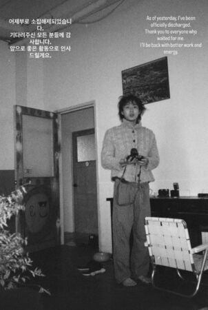 ▲▼前女友泫雅在他當兵時結婚　DAWN退伍宣佈全面回歸：謝謝等我的人。（圖／翻攝自DAWN IG）