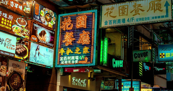 香港旅遊「店員變親切了」？　旅客驚呼：很有感